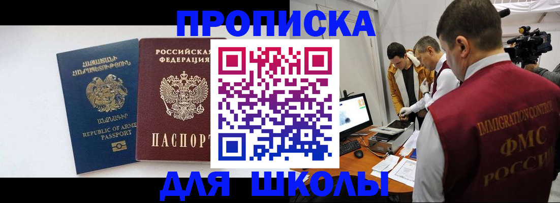 регистрация для дет. сада в Урайе